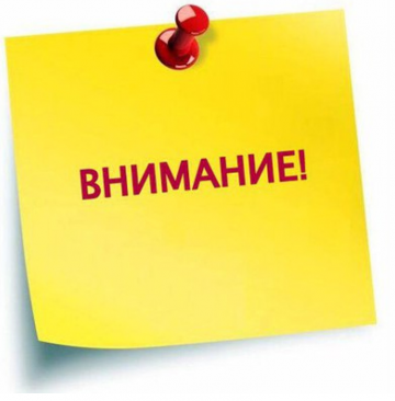 Памятка по безопасному использованию газа на коммунально-бытовые нужды