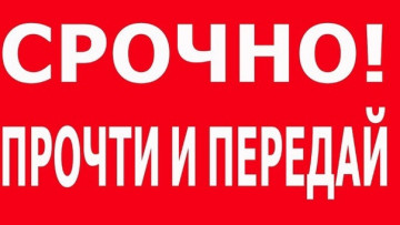(Важно!) Уведомление Исх.№386 от 31.10.2022г. для жителей многоквартирного дома №136 по ул.Ю.Клыкова.