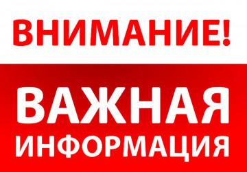 Письмо для собственников помещений многоквартирных домов Исх.№411 от 01.11.2021г.