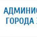 Администрация г.Элисты напоминает о необходимости уплаты налогов в установленный срок!