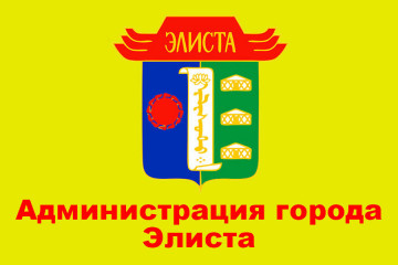 О начале отопительного сезона 2020-2021 г.г.